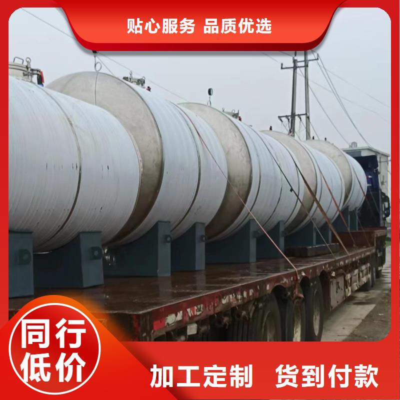 貯水罐信賴0.6-1.0Mpa