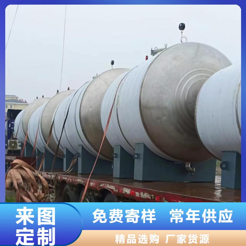 承壓罐信息輝煌