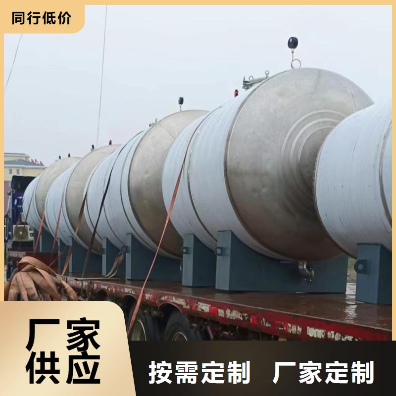 臥式承壓罐承諾守信輝煌