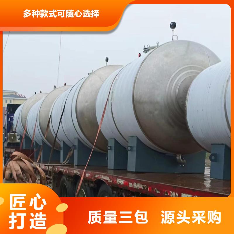 承压热水箱承诺守信0.6-1.0Mpa