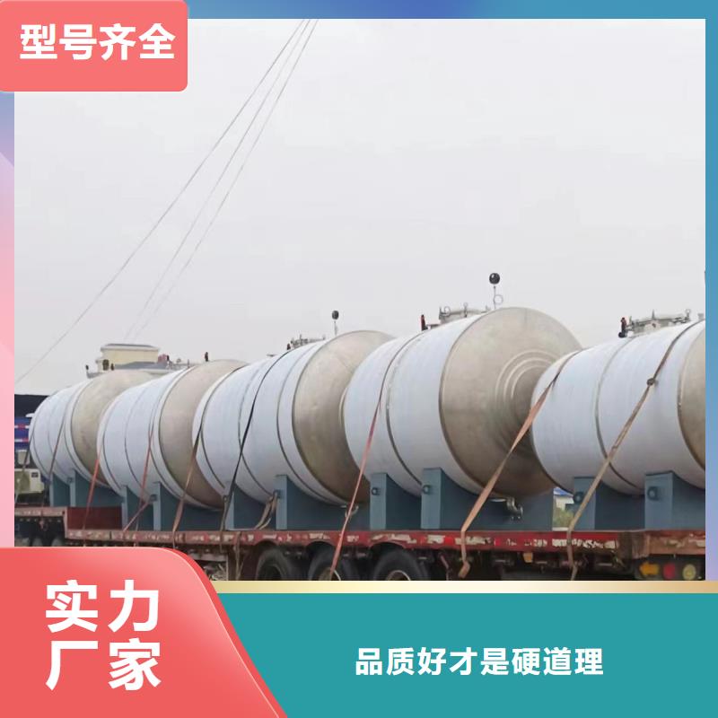 承压罐信息辉煌