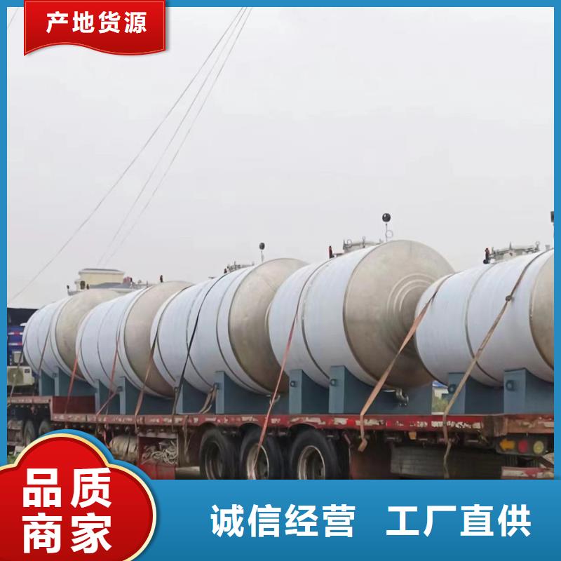 不锈钢承压保温水箱货源辉煌