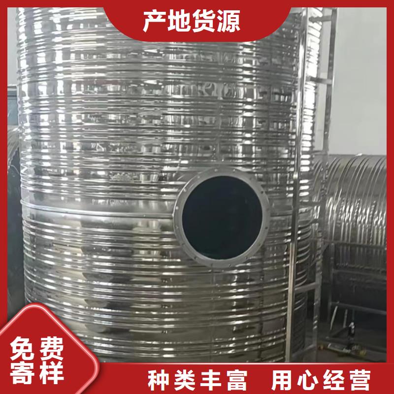 承壓保溫水箱廠家供應(yīng)輝煌