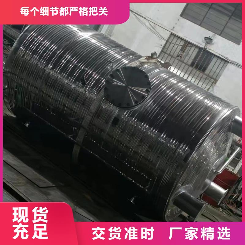 承壓保溫水箱按需定制輝煌