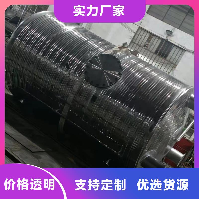 承壓保溫水箱全國(guó)發(fā)貨輝煌