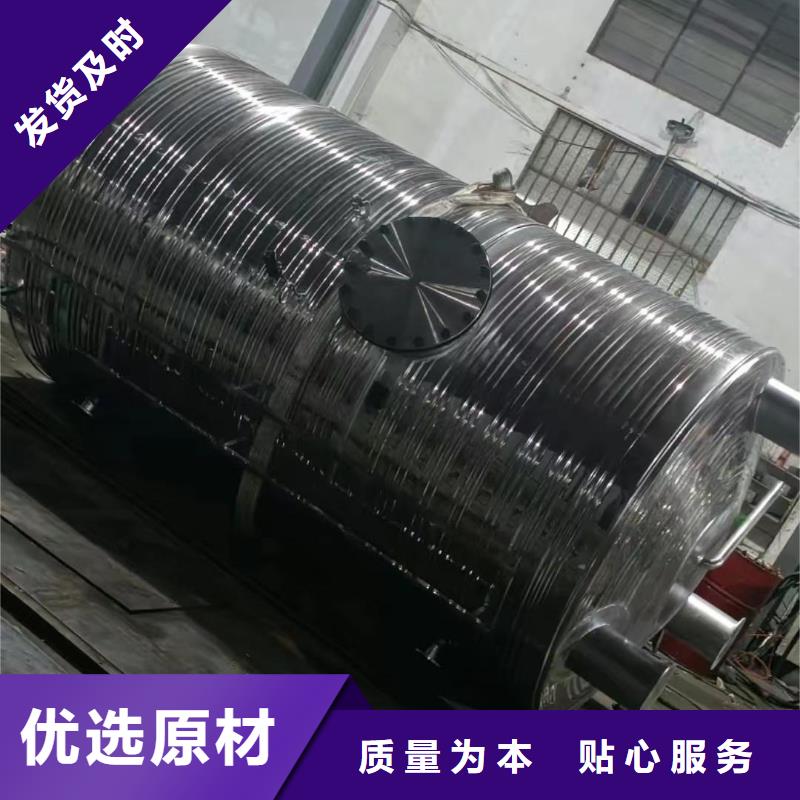 不銹鋼承壓保溫水箱承諾守信輝煌