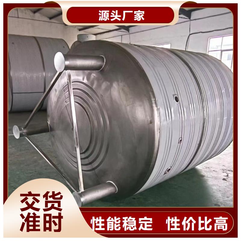 不銹鋼承壓保溫水箱按需定制輝煌