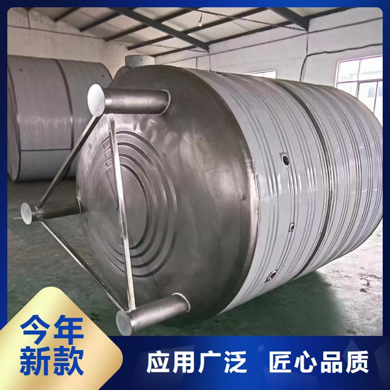 貯水罐信息輝煌