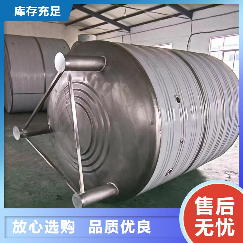 貯水罐廠家0.6-1.0Mpa