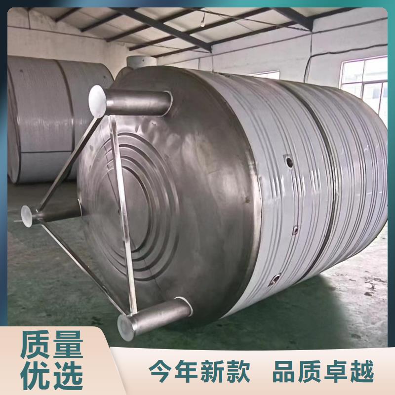 貯水罐貨源輝煌值得信賴
