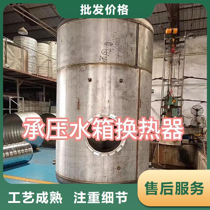 承壓熱水箱信賴0.6-1.0Mpa