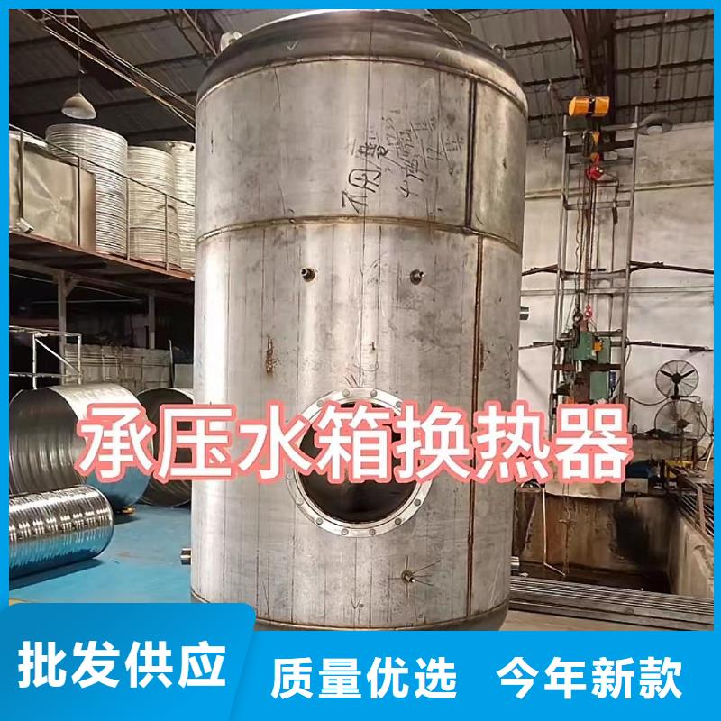 承压热水箱厂家供应0.6-1.0Mpa