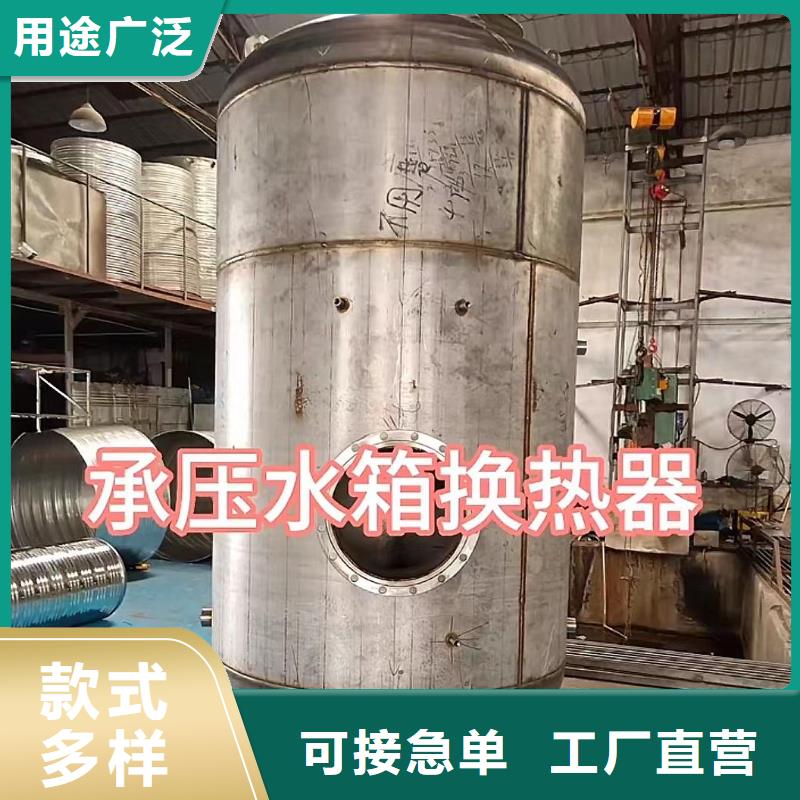 承压热水箱货源0.6-1.0Mpa