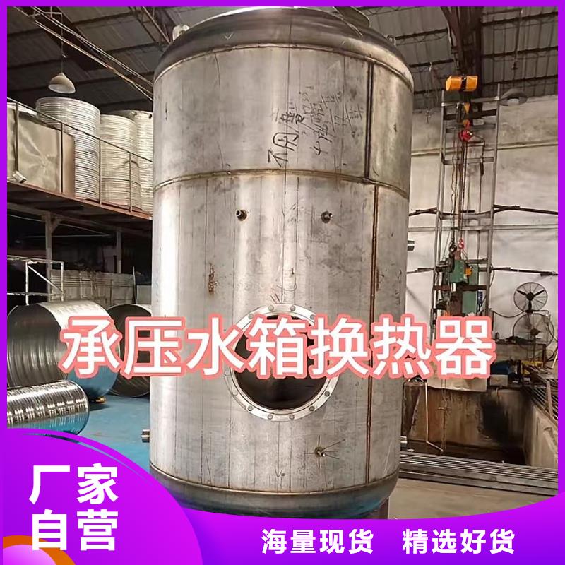 贮水罐直供厂家辉煌