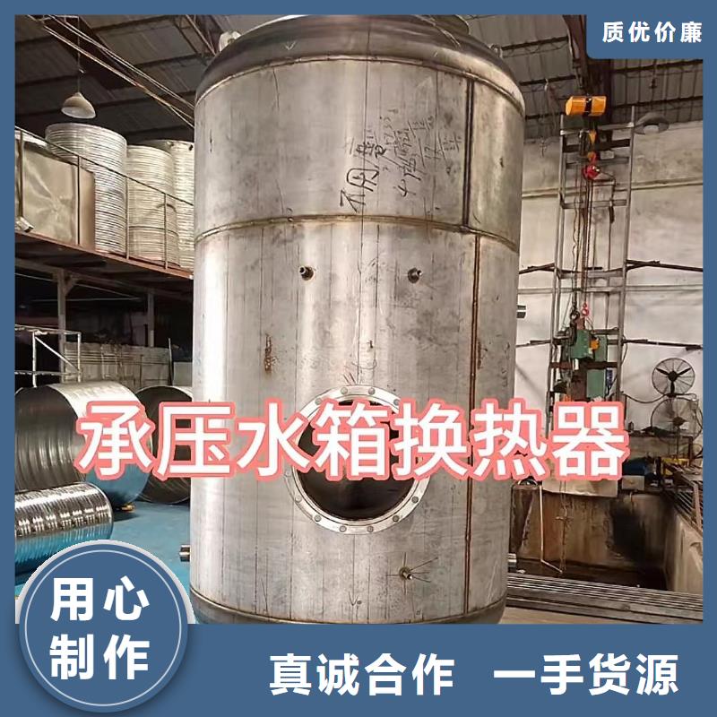 承壓熱水箱廠家供應(yīng)0.6-1.0Mpa