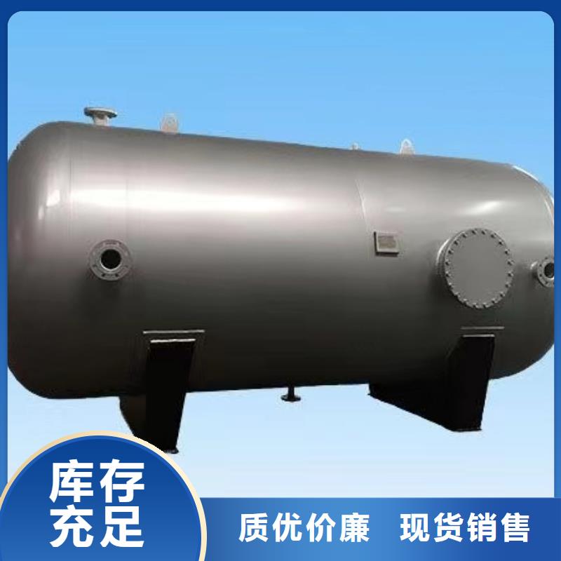 貯水罐信息輝煌