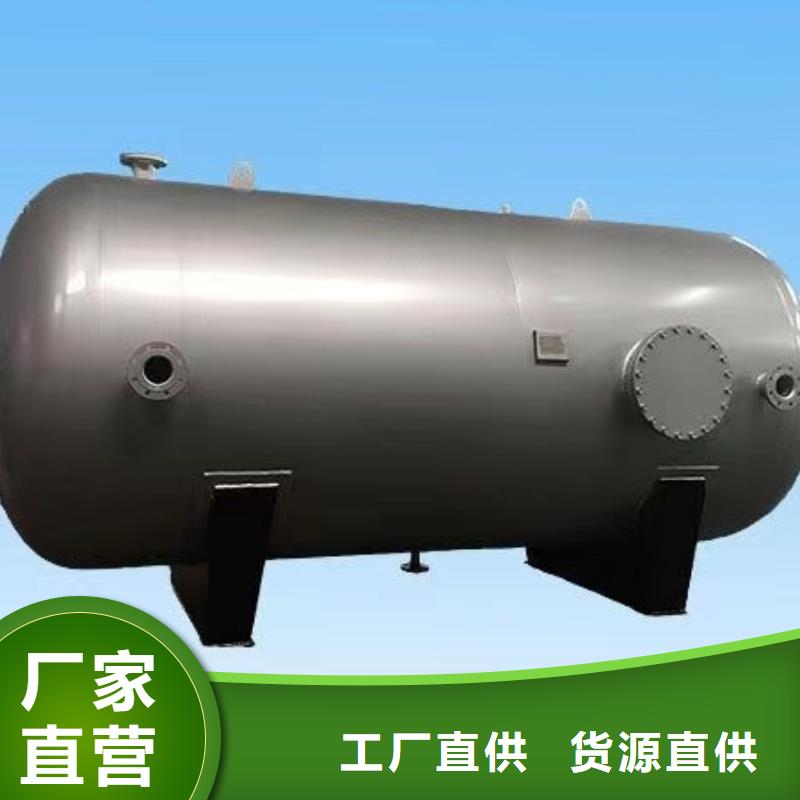 卧式承压罐厂家供应辉煌