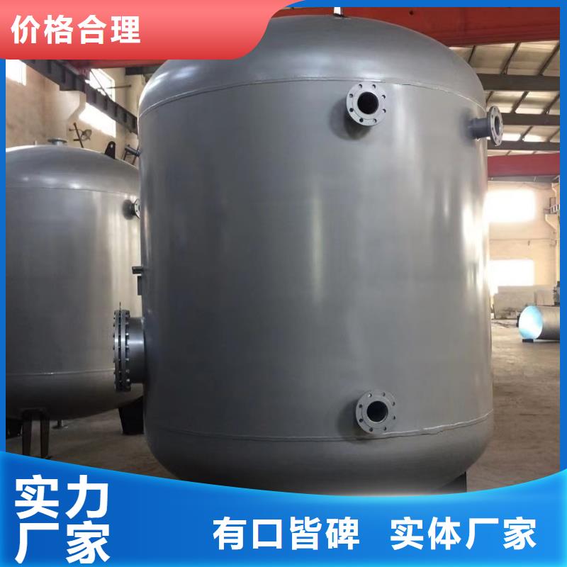 贮水罐择优辉煌