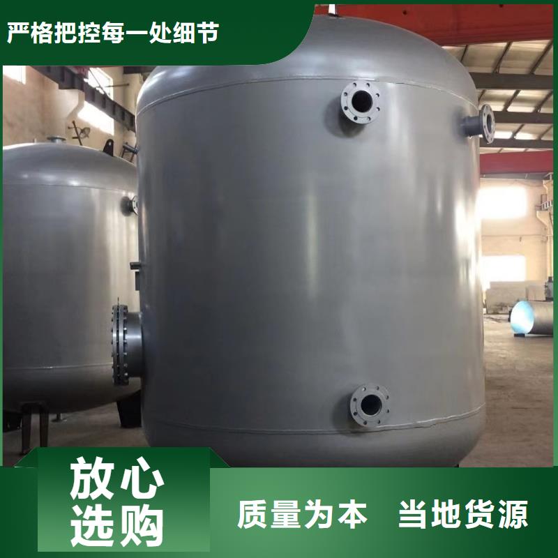 贮水罐承诺守信辉煌