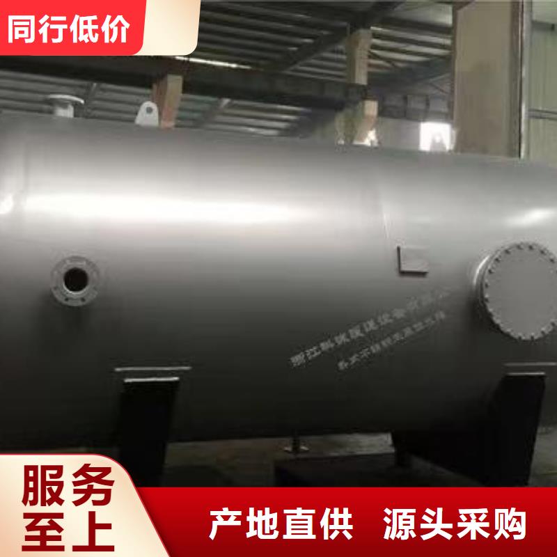 贮水罐厂家0.6-1.0Mpa