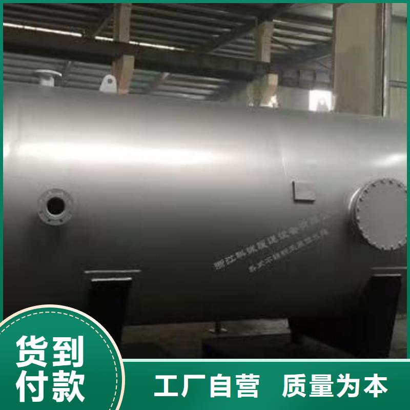 澄邁縣臥式承壓罐按需定制輝煌