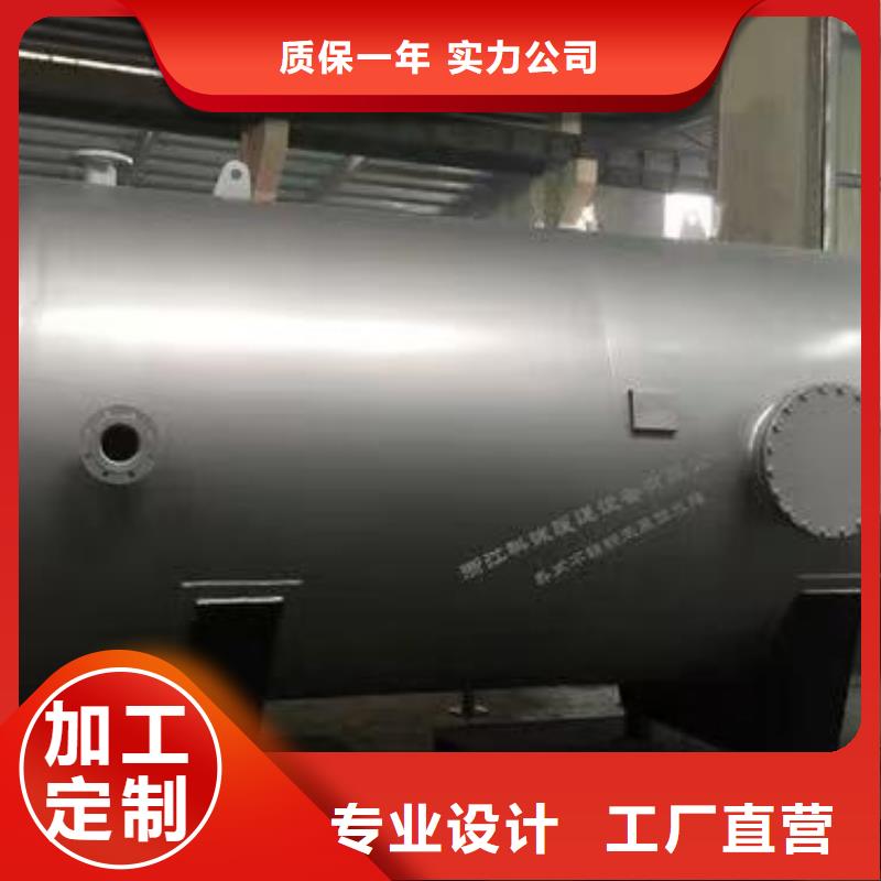 不銹鋼承壓保溫水箱承諾守信輝煌
