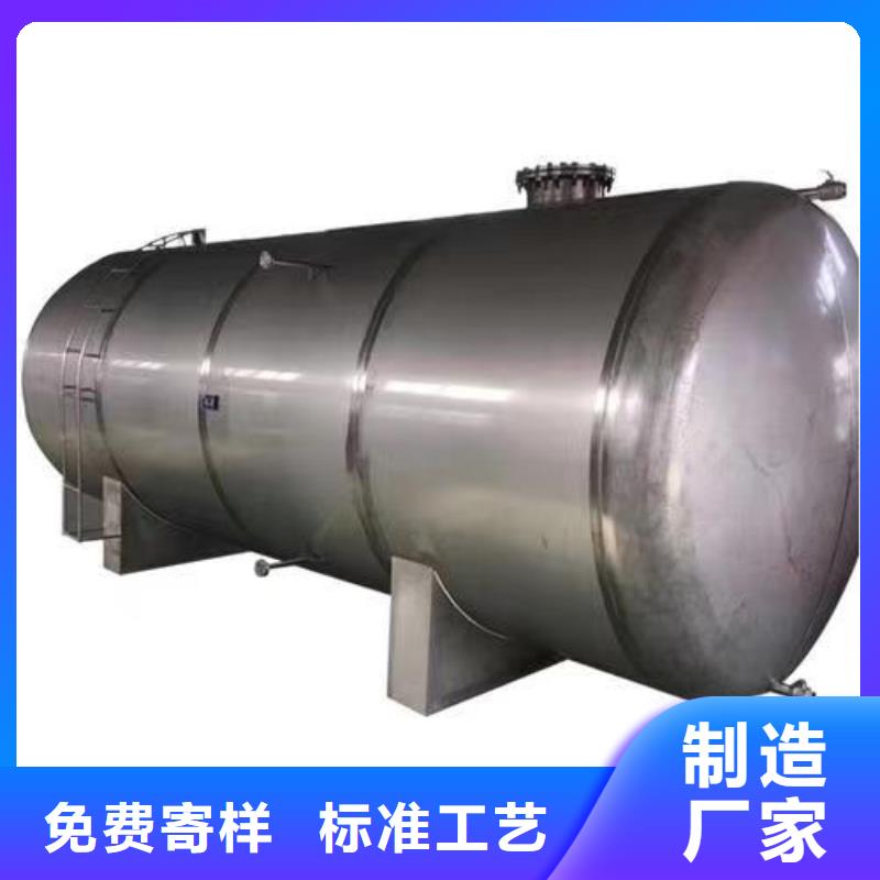 贮水罐厂家供应辉煌