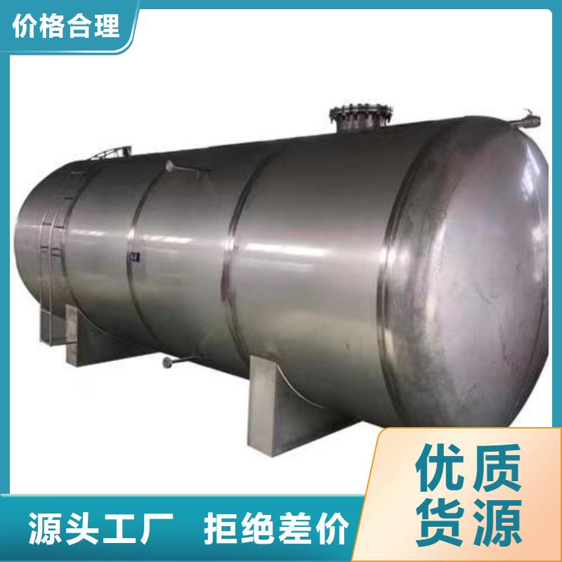 臥式承壓罐按需定制輝煌