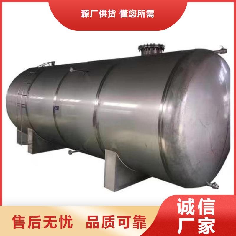承壓水箱信息輝煌