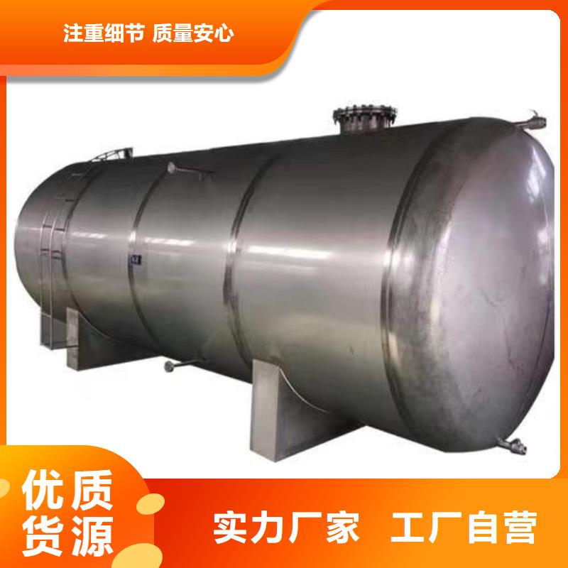 承壓水箱貨源輝煌