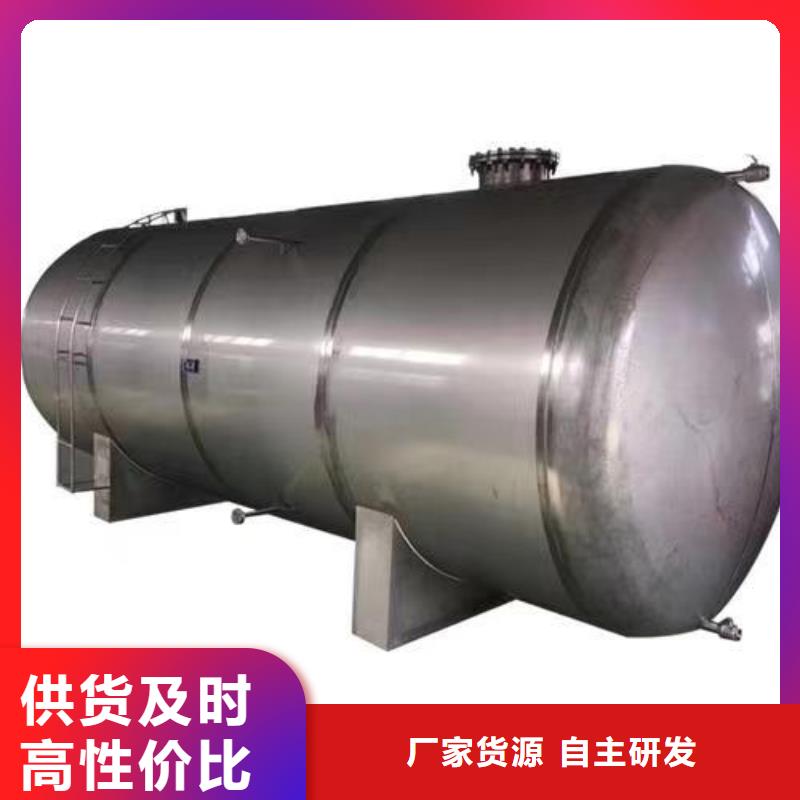 不銹鋼承壓保溫水箱按需定制輝煌