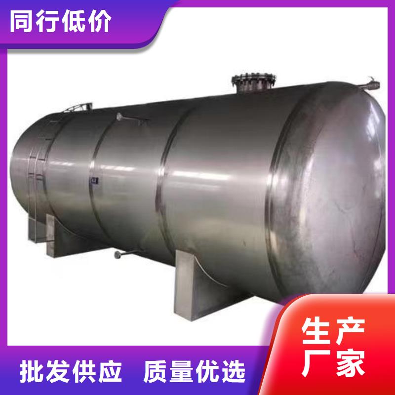 不锈钢承压保温水箱规格齐全辉煌