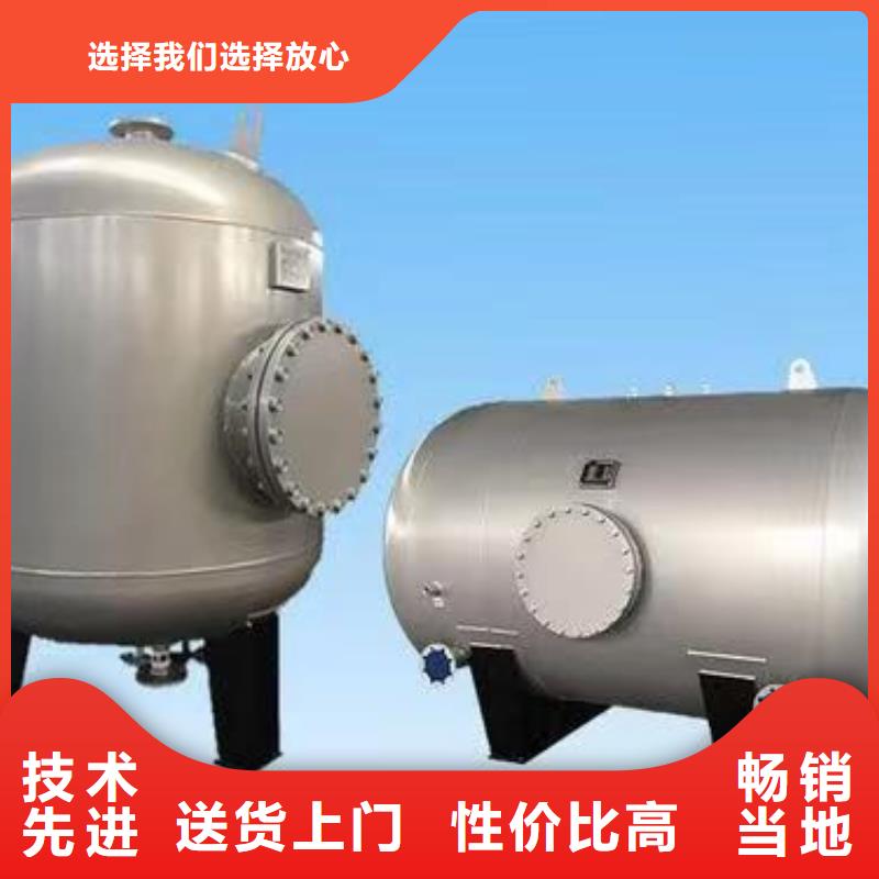 臥式承壓罐承諾守信輝煌