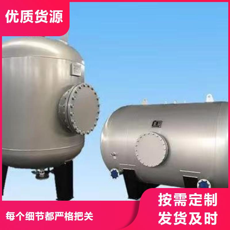 貯水罐質(zhì)優(yōu)價廉0.6-1.0Mpa