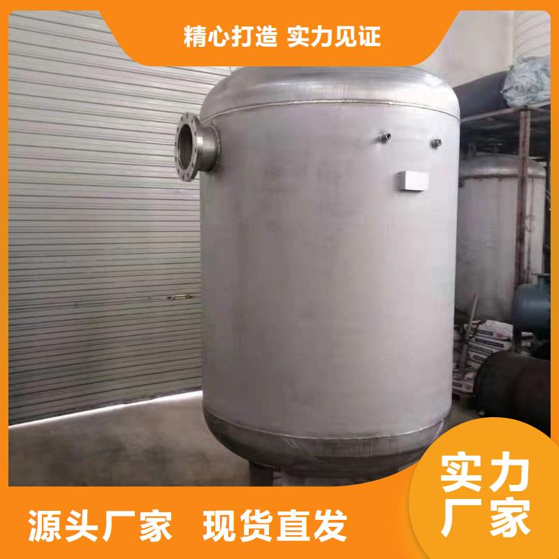 貯水罐貨源輝煌值得信賴