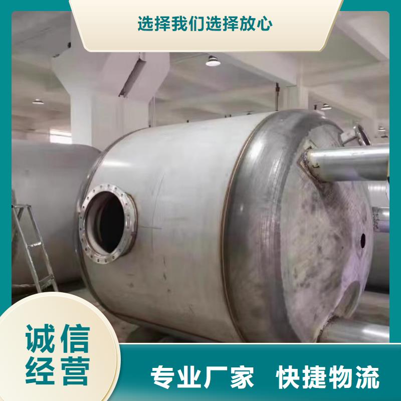 贮水罐承诺守信辉煌