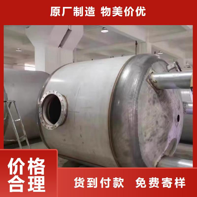 贮水罐信息辉煌