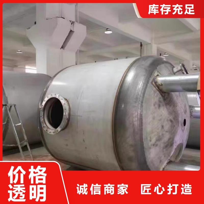 不銹鋼承壓水箱貨源0.6-1.0Mpa