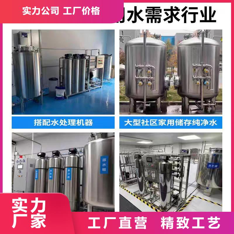 立式承壓水罐按需定制輝煌