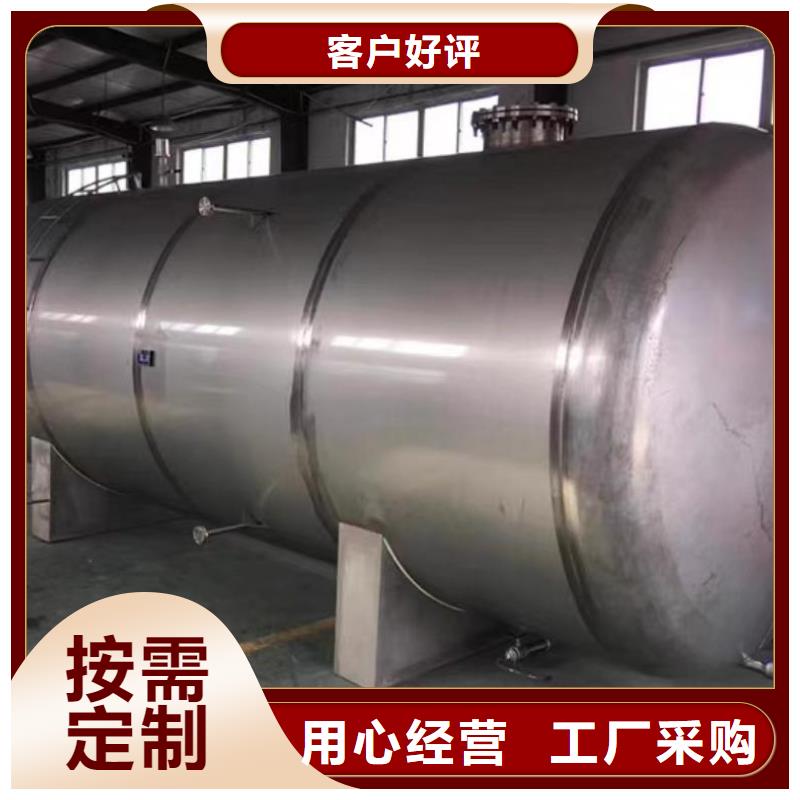 陵水县承压罐择优辉煌