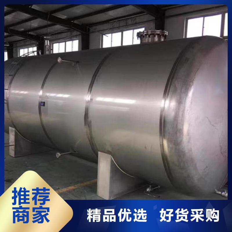 贮水罐信赖0.6-1.0Mpa