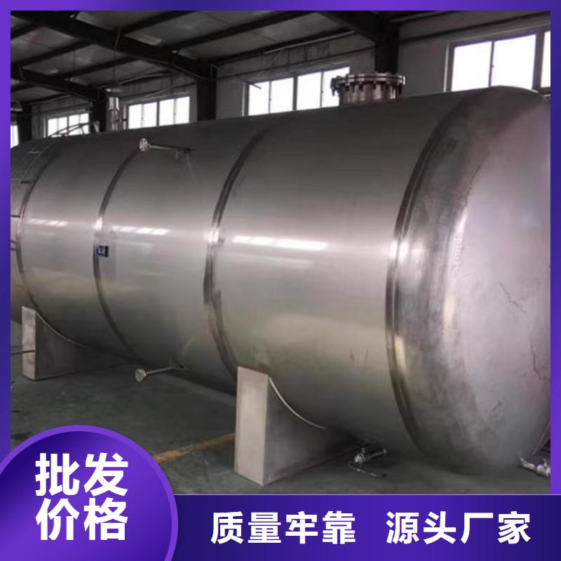 立式承压水罐信息辉煌