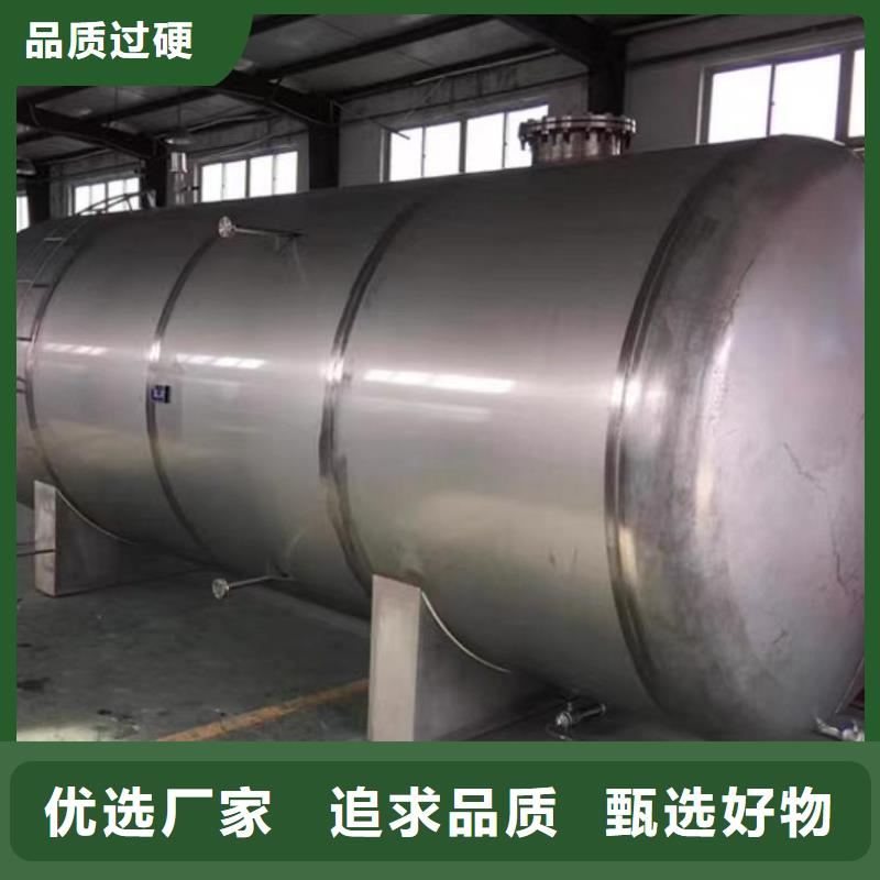 承壓水箱廠家供應(yīng)輝煌