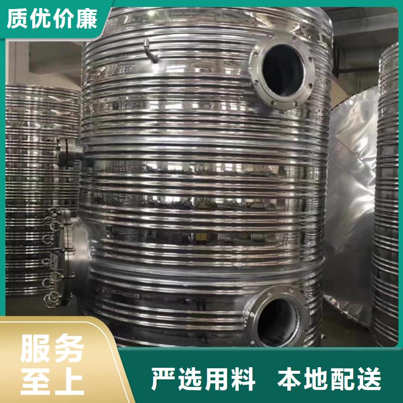 不銹鋼承壓保溫水箱承諾守信輝煌
