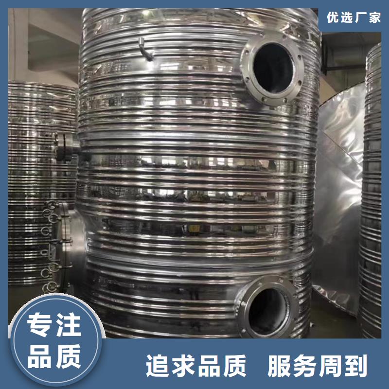 承壓保溫水箱廠家輝煌