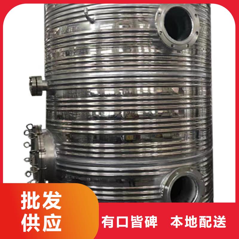 貯水罐規(guī)格齊全輝煌