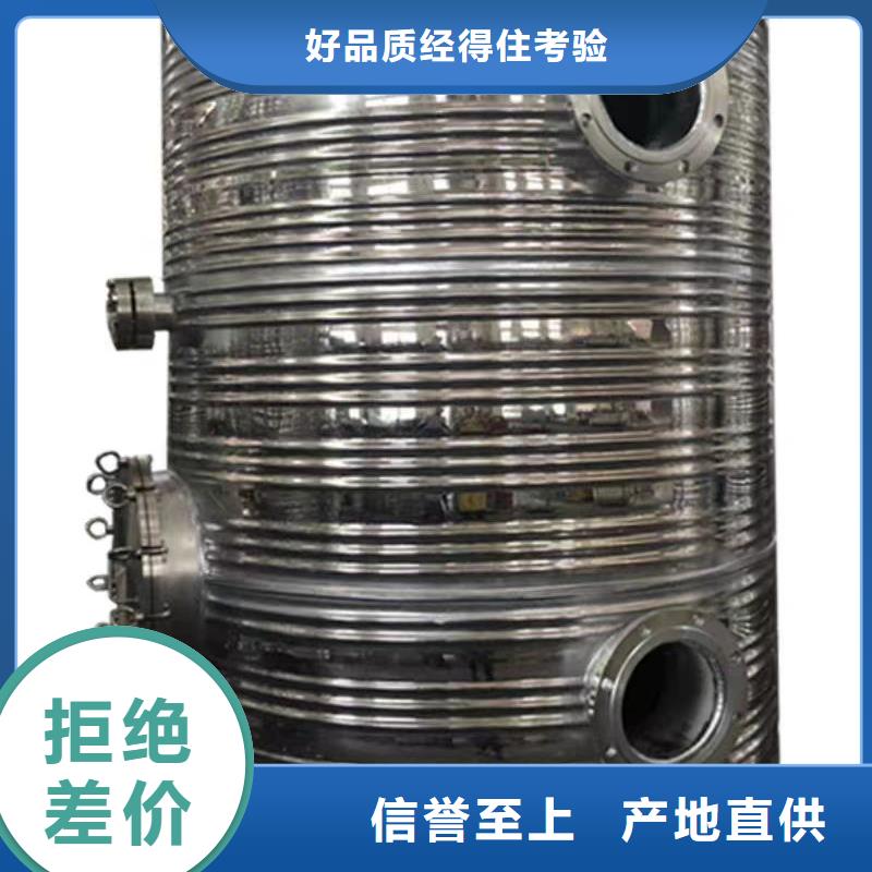 承壓水箱廠家供應(yīng)輝煌
