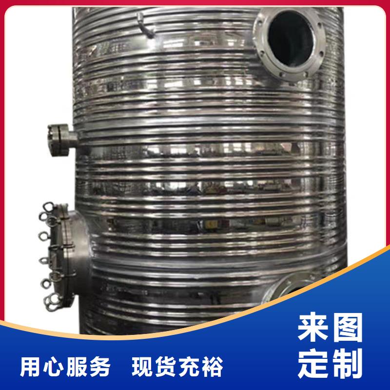 不銹鋼承壓保溫水箱承諾守信輝煌