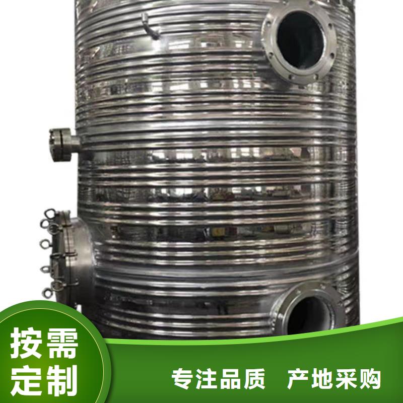 承壓保溫水箱廠家0.6-1.0Mpa