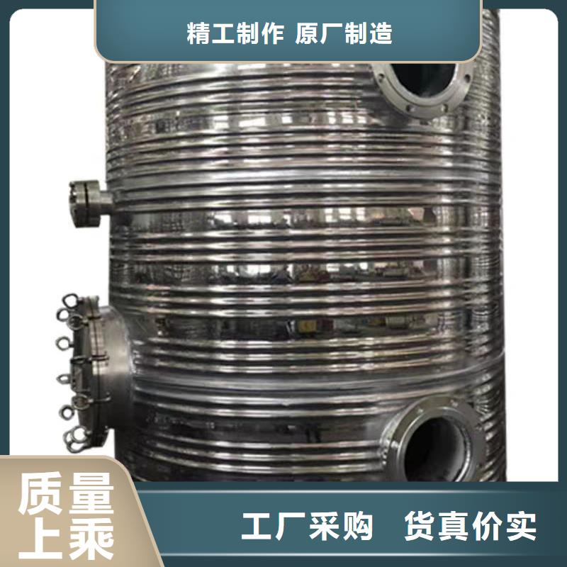 承压罐按需定制辉煌